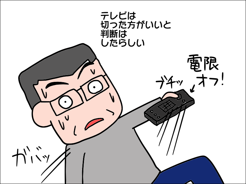 相談したいのに「無駄」って！？もう夫は必要ないと感じた日／あぽり（8）