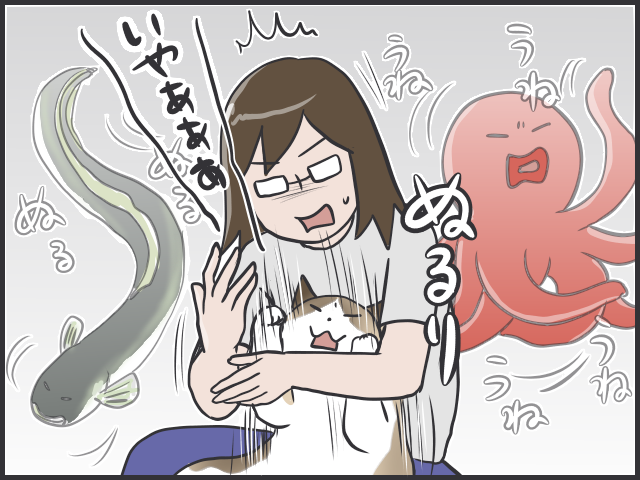 うなぎの如くぬるりと逃げる！猫の爪切りは難易度高し／フニャコ（1）