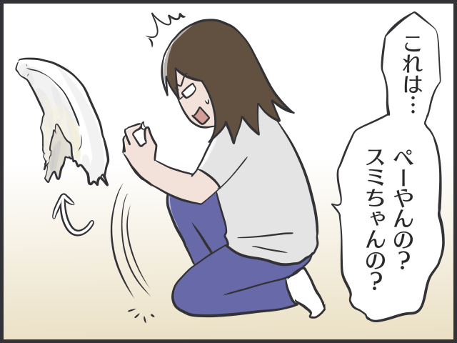 うなぎの如くぬるりと逃げる！猫の爪切りは難易度高し／フニャコ（6）