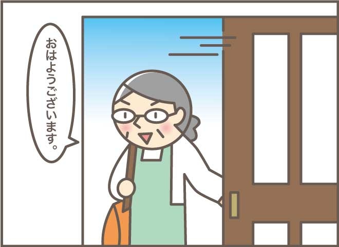 介護の助っ人、家政婦さん登場！一番苦手な介護を任せて気が楽に／バニラファッジ（1）