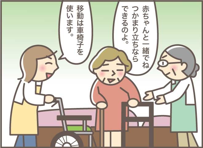 介護の助っ人、家政婦さん登場！一番苦手な介護を任せて気が楽に／バニラファッジ（3）