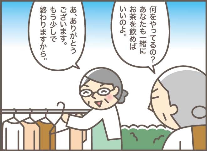 介護の助っ人、家政婦さん登場！一番苦手な介護を任せて気が楽に／バニラファッジ（4）