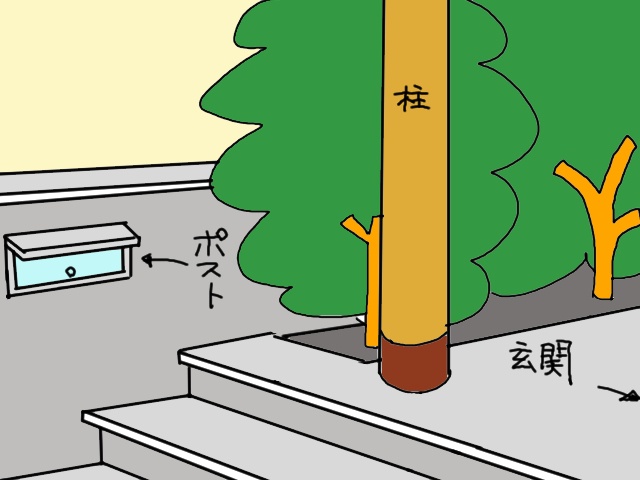 段差だらけ！バリアフリーに逆行する純和風建築をどうすれば...／山田あしゅら（5）