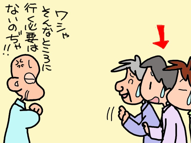 実親と義親、同時に介護が必要に！支えになってくれたのは...／山田あしゅら（2）