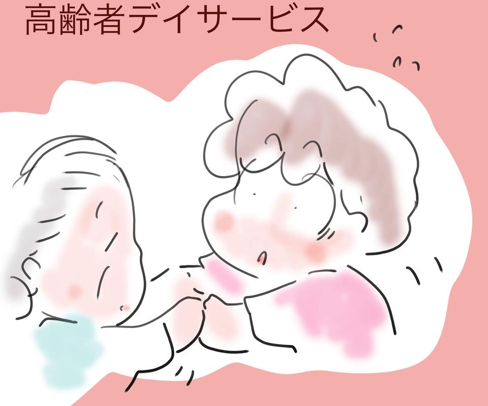 50代、無資格未経験からの出たとこ勝負で就職！ 同居の姑の意外な反応は...／ゆるゆらり（8）
