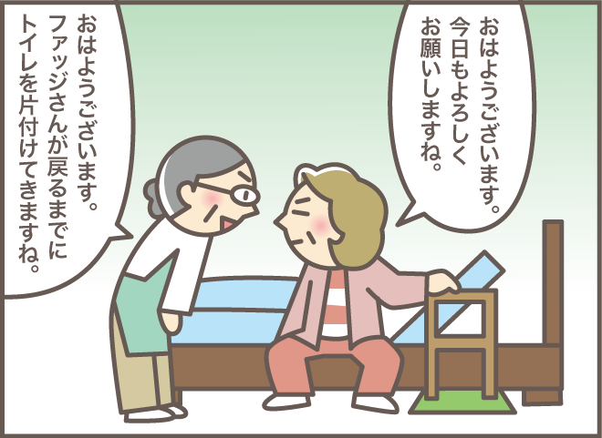 「救急車を呼んでください！」家政婦さんが目を離した間におばさんが...／バニラファッジ（3）