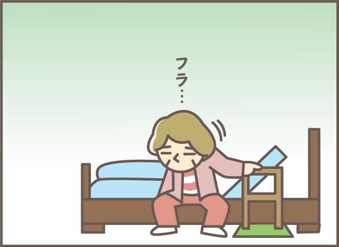 「救急車を呼んでください！」家政婦さんが目を離した間におばさんが...／バニラファッジ（5）