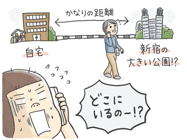 認知症の母から迷子の電話、そして音信不通に...どうしたらいい！？／石塚ワカメ（3）