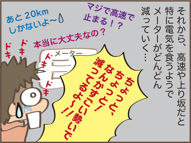 試してみたがりの夫。勝手な決定に家族は振り回されっぱなし！／しまえもん（7）