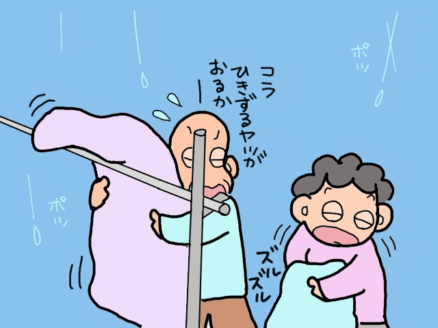 自分勝手で頑固な義父に変化が！実父の入院でみせた意外な行動／山田あしゅら（6）