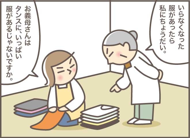 こだわりが妙な方向に...少しずつ変化していった認知症の義母の服装／バニラファッジ（5）