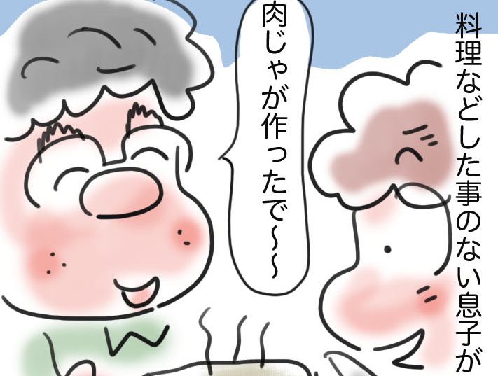 主婦がアラフィフでヘルパーに！家庭で孤軍奮闘の中あらわれた意外な味方／ゆるゆらり（1）