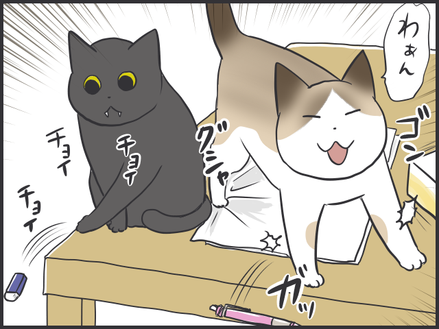 ねえ？ワザとやってない！？ ものを踏んづけ放題の猫たち／フニャコ（3）