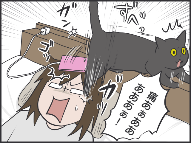 ねえ？ワザとやってない！？ ものを踏んづけ放題の猫たち／フニャコ（4）