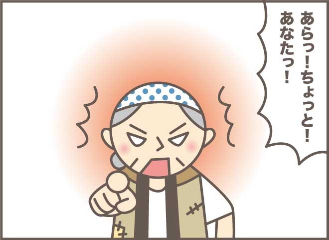 ボロボロの下着を見とがめると...認知症の人の執着、お義母さんの場合／バニラファッジ（6）