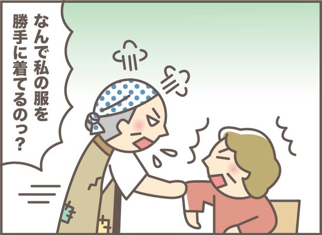 ボロボロの下着を見とがめると...認知症の人の執着、お義母さんの場合／バニラファッジ（7）