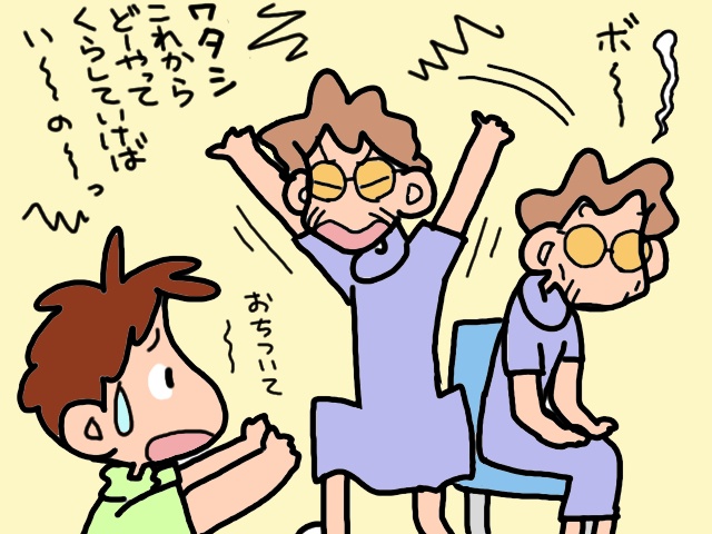 義父母の部屋はもぬけの殻。救急車のサイレンが近づいてきて...まさか！？／山田あしゅら（2）