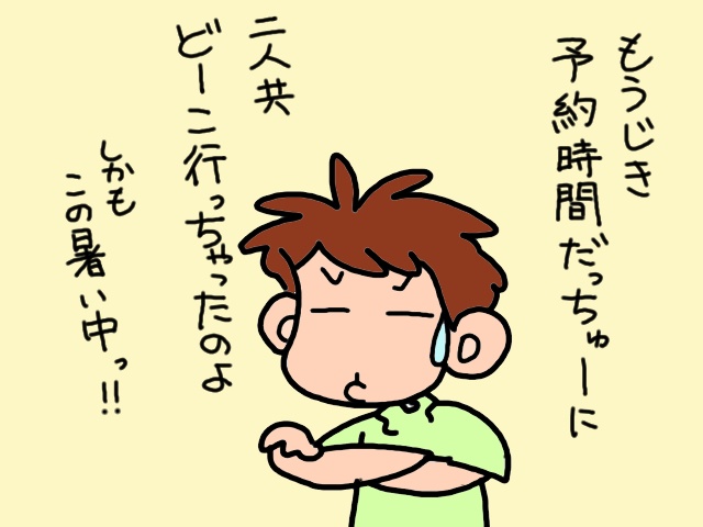 義父母の部屋はもぬけの殻。救急車のサイレンが近づいてきて...まさか！？／山田あしゅら（4）