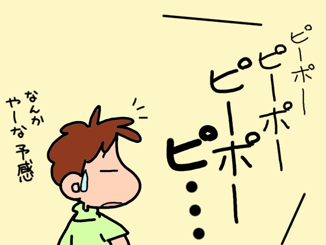 義父母の部屋はもぬけの殻。救急車のサイレンが近づいてきて...まさか！？／山田あしゅら（6）