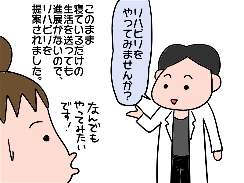 若い頃から天然で忘れっぽい母...と思いきやまさかの認知症！？／あぽり（2）