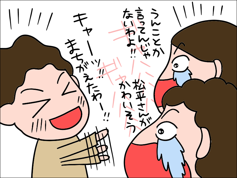 若い頃から天然で忘れっぽい母...と思いきやまさかの認知症！？／あぽり（6）