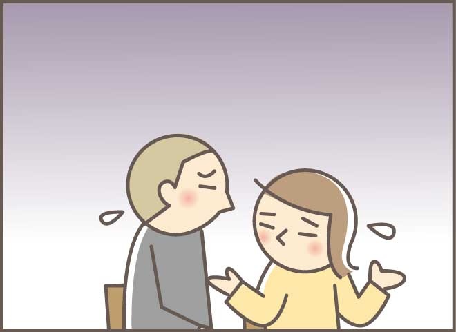良かれと思って決めたリフォームでお義母さん大激怒！そんな時どうすれば？／バニラファッジ（6）