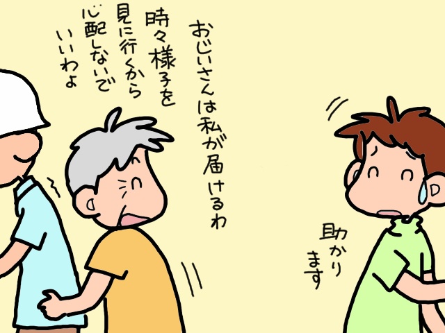 熱中症で救急搬送！炎天下なのに散歩に出かけた高齢の義両親／山田あしゅら（5）