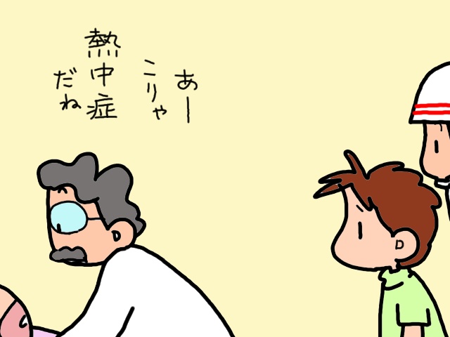熱中症で救急搬送！炎天下なのに散歩に出かけた高齢の義両親／山田あしゅら（10）
