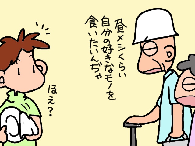 「冷蔵庫に入れておけば大丈夫！」賞味期限切れだらけの義両親の冷蔵庫／山田あしゅら（3）