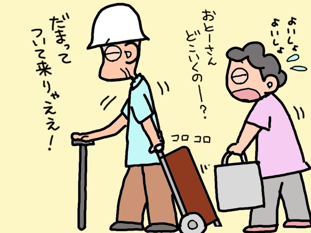 「冷蔵庫に入れておけば大丈夫！」賞味期限切れだらけの義両親の冷蔵庫／山田あしゅら（4）