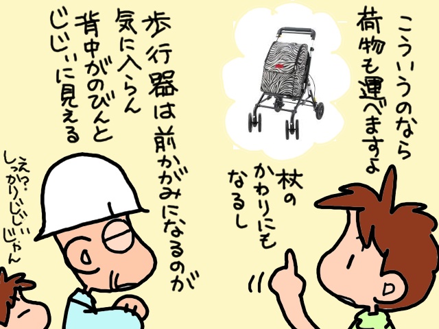 「冷蔵庫に入れておけば大丈夫！」賞味期限切れだらけの義両親の冷蔵庫／山田あしゅら（5）