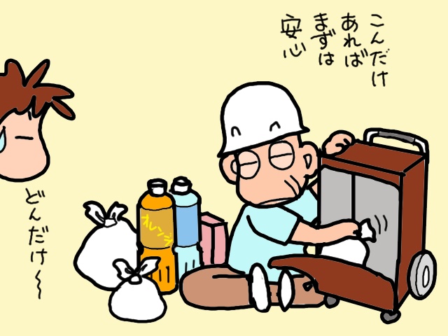 「冷蔵庫に入れておけば大丈夫！」賞味期限切れだらけの義両親の冷蔵庫／山田あしゅら（6）