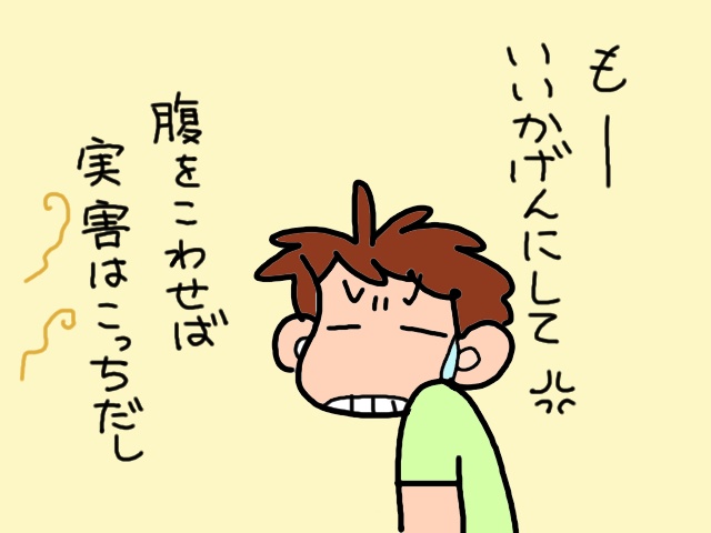「冷蔵庫に入れておけば大丈夫！」賞味期限切れだらけの義両親の冷蔵庫／山田あしゅら（8）