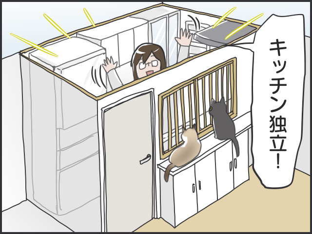 リフォームするならここをチェック！猫と暮らす家の工夫／フニャコ（2）
