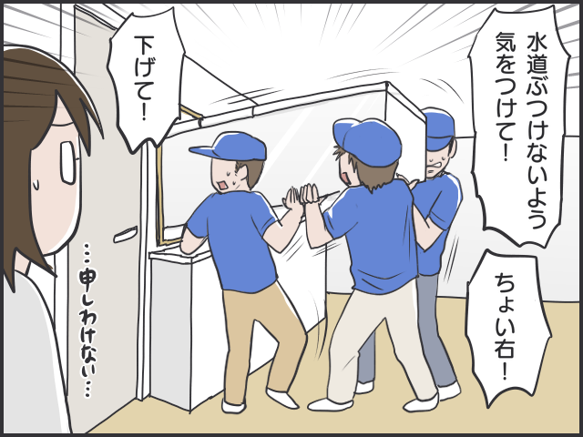 リフォームするならここをチェック！猫と暮らす家の工夫／フニャコ（3）