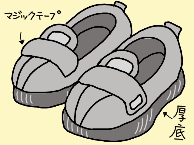全ては不屈の精神から。義父が家の中で厚底スニーカーをはく理由／山田あしゅら（7）