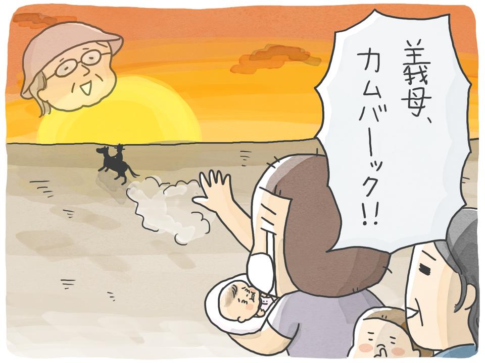 新生児のお世話。認知症の母は手伝いたがるけど臭いが気になる...／石塚ワカメ（2）