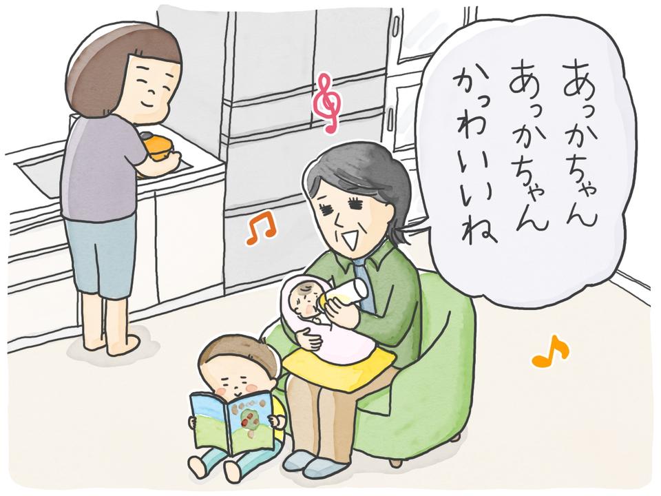 「もう触らないで！」認知症の母が生後2カ月の赤ちゃんを落とし...／石塚ワカメ（2）
