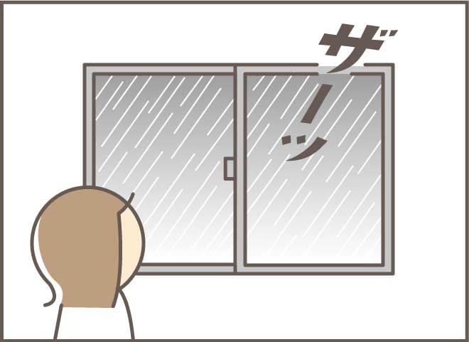 不安がいっぱい。要介護４のおばさん、大雨の中はじめてのデイケアへ／バニラファッジ（4）