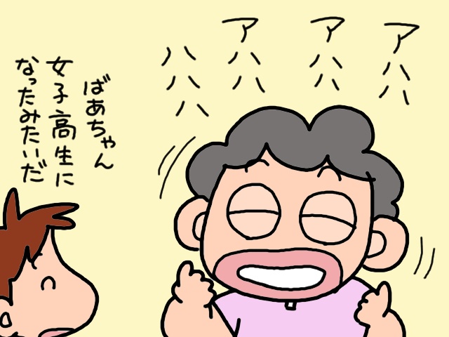 最初は抵抗があった下の世話も慣れっこ。義母の介護が苦にならない理由／山田あしゅら（2）