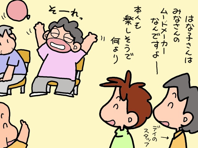 最初は抵抗があった下の世話も慣れっこ。義母の介護が苦にならない理由／山田あしゅら（3）