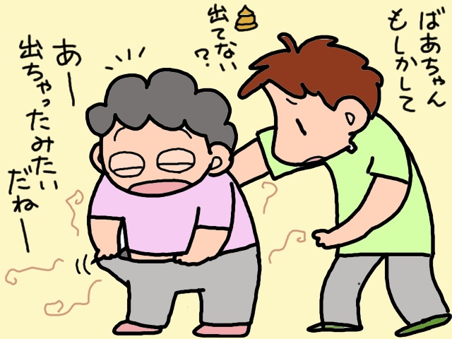最初は抵抗があった下の世話も慣れっこ。義母の介護が苦にならない理由／山田あしゅら（4）