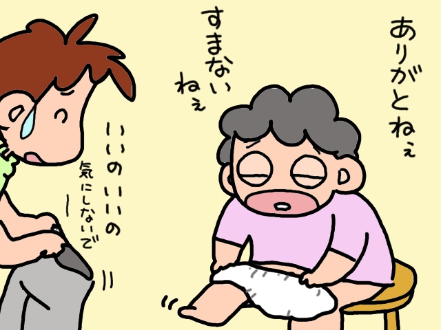 最初は抵抗があった下の世話も慣れっこ。義母の介護が苦にならない理由／山田あしゅら（6）