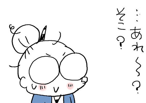 母の地雷が分からない...。機嫌良くしていたのに意外なポイントで激怒／なとみみわ（1）
