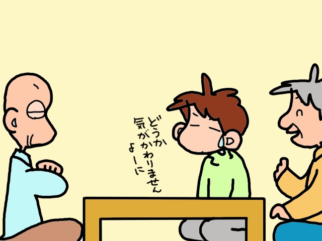 ようやく訪問リハビリを受ける気になった義父。その壮大な目標とは？／山田あしゅら（4）