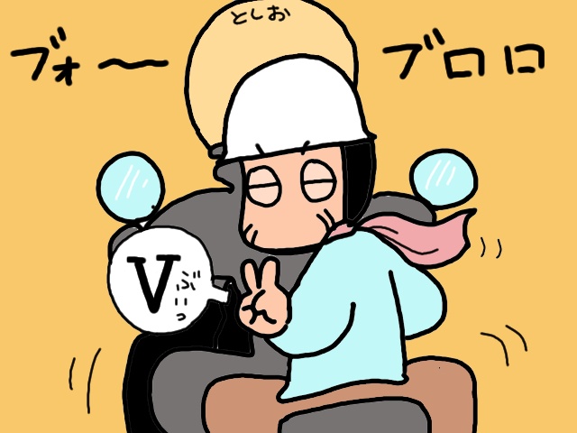 ようやく訪問リハビリを受ける気になった義父。その壮大な目標とは？／山田あしゅら（9）