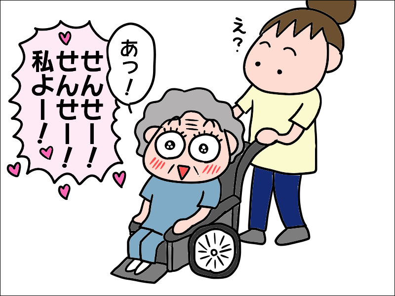 イケメン効果で脳が活性化!? 褒め上手な先生とリハビリに励んだ結果／あぽり（4）