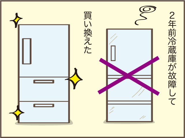 「あ、それ置いといて」回収業者が来てから気が変わる夫に驚き／しまえもん（2）