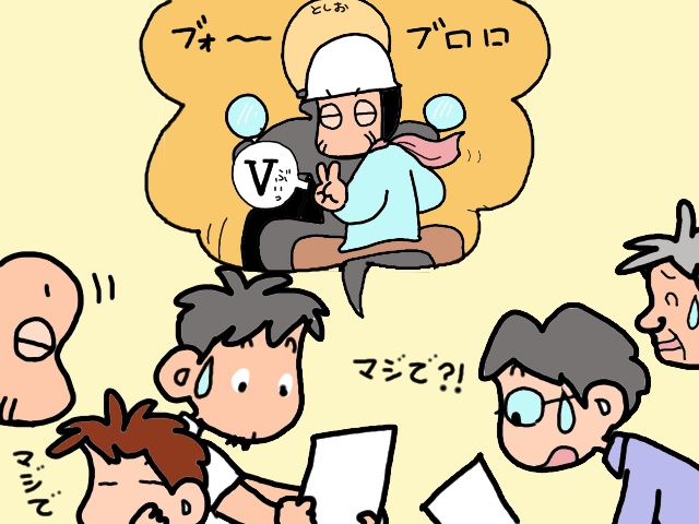え！お風呂も見るの？ 訪問リハビリで家の中をくまなくチェックされ...／山田あしゅら（5）