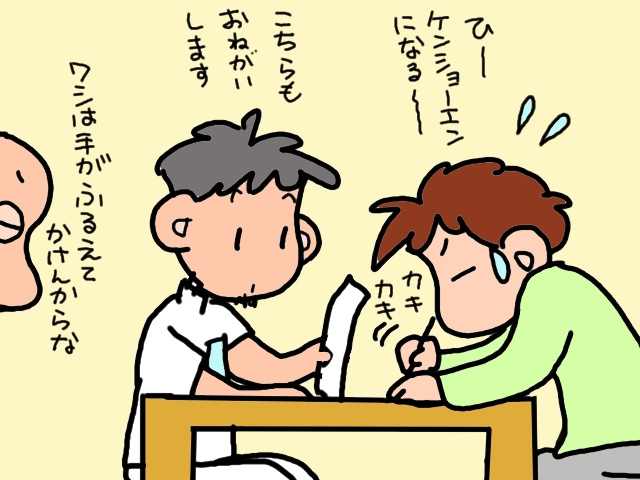 え！お風呂も見るの？ 訪問リハビリで家の中をくまなくチェックされ...／山田あしゅら（6）